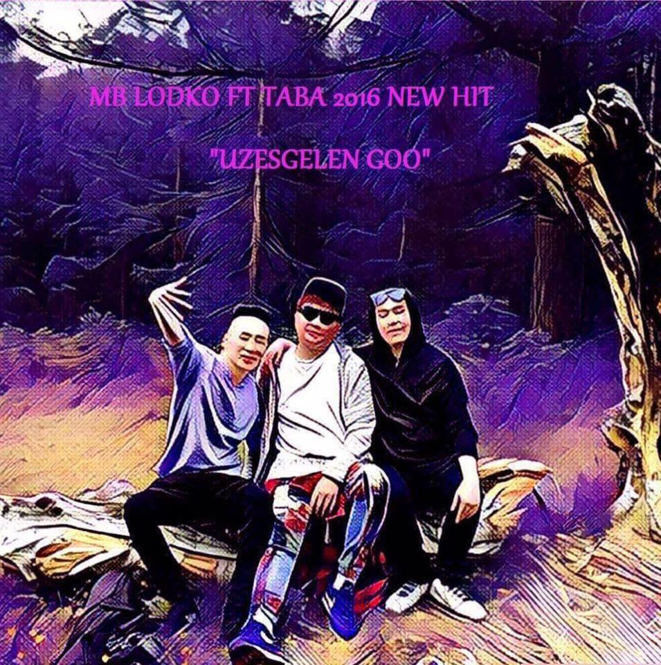 Rapper MB, дуучин LoDko Taba нар Монгол бүсгүйчүүдийнхээ үзэсгэлэн гоог магтан дууллаа